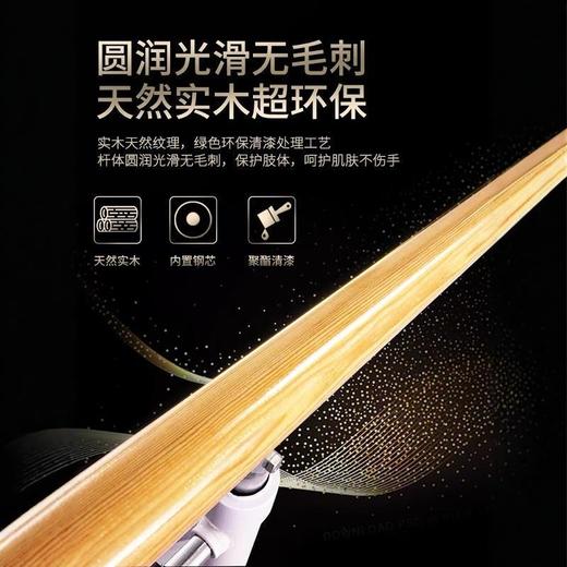 【邮费单独收取】【格物系列】舞蹈把杆家用移动式专业压腿房儿童练功杆练舞跳舞杆基本功压腿杆【可先看样，样品7天无理由退货。大货不退】 商品图3