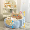 【柔软面料触感柔和❗️精美镂空刺绣】猫窝冬季保暖深度睡眠狗窝宠物加厚冬天秋冬款猫屋猫咪沙发猫垫子。jb 商品缩略图2