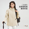 丁摩摇粒绒外套男女同款秋冬加厚保暖立领双面运动户外抓绒上衣ALW330 商品缩略图3