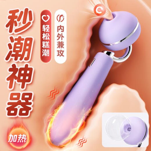 【女用器具】谜姬 UNAA吸Tian棒 商品图3