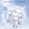 Decorte黛珂   多重防晒 防护水润 商品缩略图2