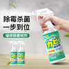 巨奇-除霉喷剂绿色500ml 商品缩略图8