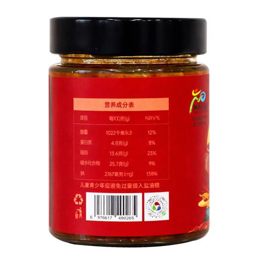 【自营】洪掌柜老酱280g 商品图2