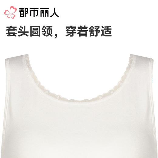 都市丽人女士背心优可丝罗纹特殊面料宽肩背心LVC6A3 商品图4