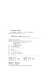【高校文科教材】学校心理辅导 9787303306640 聂衍刚/主编 北京师范大学出版社 正版书籍 商品缩略图1