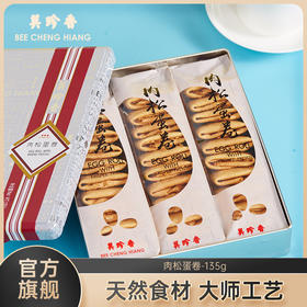 美珍香 肉松蛋卷135g铁盒装