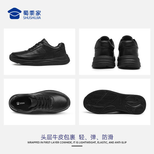 【二代勤务两用通勤皮鞋】轻盈通勤正装皮鞋商务休闲牛皮运动皮鞋XT612 商品图10