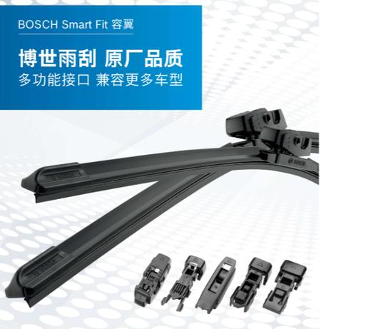 博世雨刮器-无骨雨刷一对 商品图1