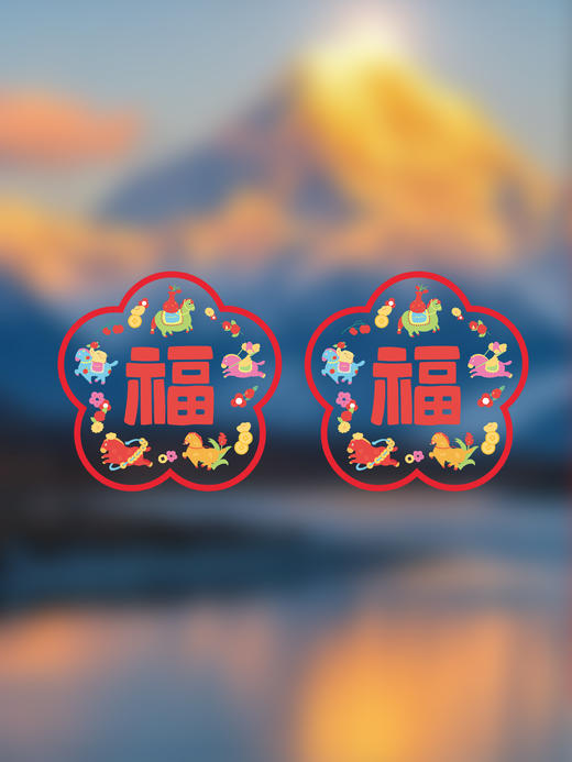 【26首品】古古楽gugu原创五福骏马梅花五骏图静电贴 商品图11