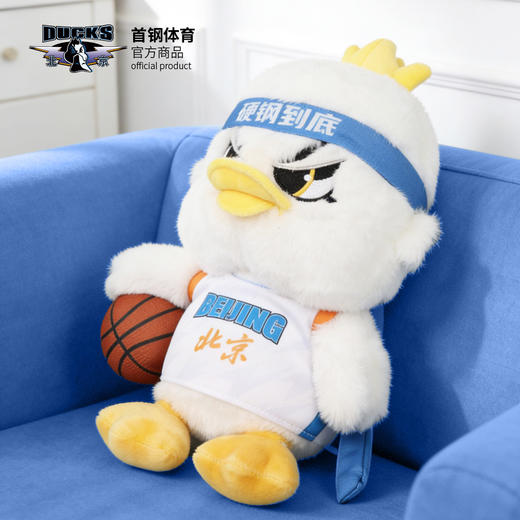【官方正版】北京首钢 | 25-26赛季霹雳鸭毛绒玩偶球迷周边礼物男篮 商品图1