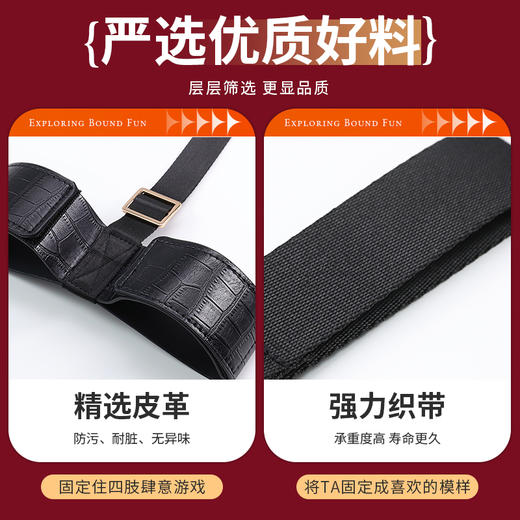 【精选皮革】谜姬 简易门上捆绑S.M条教 商品图4