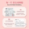 东阿阿胶 桃花姬阿胶糕75g*2盒  即食阿胶糕固元膏固元糕营养品 送父母长辈女友的礼物 好滋补认证 礼品生日礼物 商品缩略图3