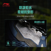 李宁户外CF溯行川PRO男女同款轻量高回弹䨻丝户外徒步鞋AHTU017 商品缩略图1
