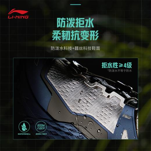 李宁户外CF溯行川PRO男女同款轻量高回弹䨻丝户外徒步鞋AHTU017 商品图1