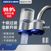 抖音销量100w+【德克西净水器】全球龙头净水器引领者 过滤界的水质“清道夫”百元价格，千元品质，搞定全家健康饮水 跟随200w+家庭的明智决定 闭眼入不怕踩坑~ 商品缩略图0