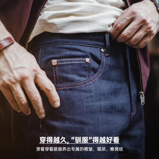 马登工装美式复古原牛牛仔裤赤耳直筒丹宁微锥形原浆休闲裤男款春 商品图2