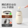 世喜小月龄保温杯280ml-专享秒杀，7日内核销，超时未核销退款 商品缩略图2