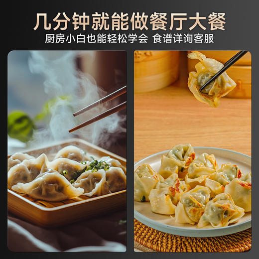 甄选 | 海朴鲅鱼水饺350g*5袋 商品图2