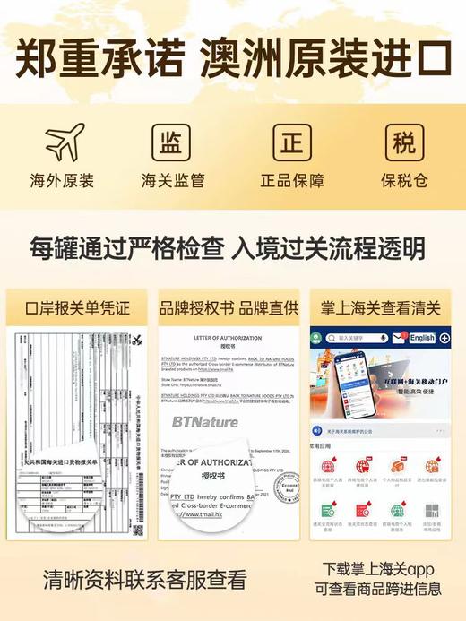 【澳洲原装进口】BTN儿童高钙CBP成长奶粉橙罐800g/罐 商品图7