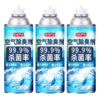 巨奇-空气除臭剂海洋180ml*3瓶套装 商品缩略图0