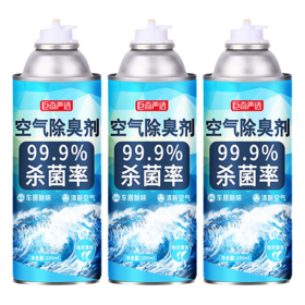 巨奇-空气除臭剂海洋180ml*3瓶套装