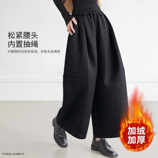 百媚生 毛呢裤女加厚七分裤阔腿裤保暖女裤5111 商品图2