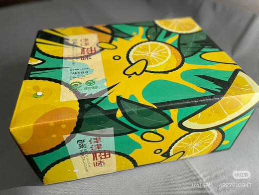 津津柚味甜桔柚 （毛重8斤左右） 商品图3