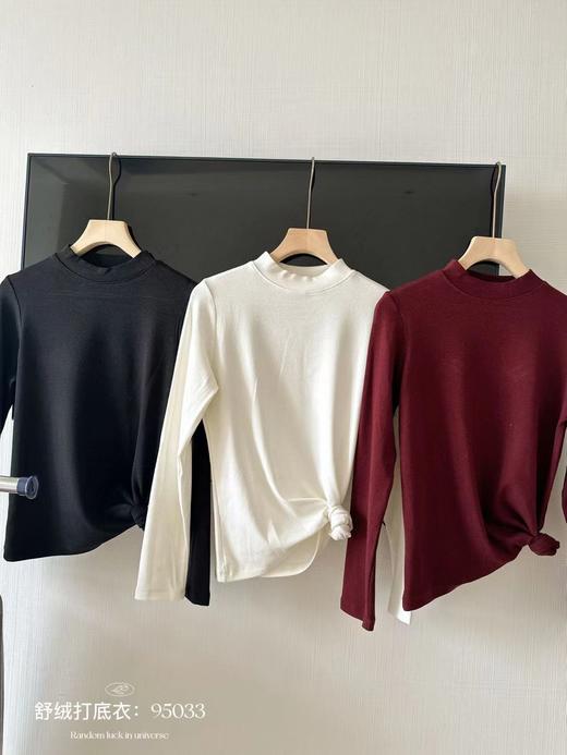 LS竹纤维竹棉舒柔打底衫95033 商品图2