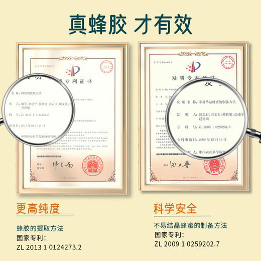 中蜜蜂胶艾草精油皂100g 2盒 温和清洁肌肤 商品图4