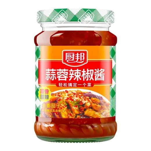 【SLSY】手工熬制蒜蓉辣椒酱 鲜辣过瘾 蒜香浓郁拌面下饭神器230g 商品图0