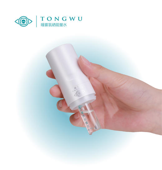 瞳雾氢硒能量水 商品图1