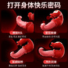 【女用器具】谜姬 舌潮震动舌舔舌头搅动 商品缩略图6