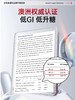 【澳洲进口】BTNature贝特恩康恒血糖平衡营养素 800克/罐 商品缩略图2