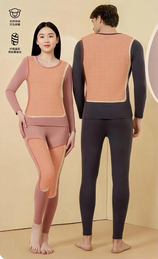 【轻盈暖绒 腰腹膝盖重点护暖】羊毛蚕丝大贴片保暖套装（ME4389） 商品图3