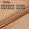 都市丽人女士打底裤锦纶丝袜连裤袜无无LGC3A6 商品缩略图6