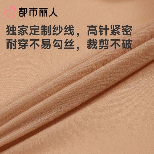 都市丽人女士打底裤锦纶丝袜连裤袜无无LGC3A6 商品图6