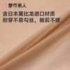 都市丽人女士打底裤锦纶丝袜连裤袜无无LGC3A2 商品缩略图6
