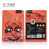 牛味央 麻辣牛肉干+五香牛肉干118g/袋*2 宜昌枝江 商品缩略图2