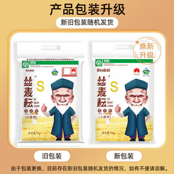 丝麦耘面粉10斤雪花粉 新疆奇台面粉 筋道高麦芯粉 绿色食品 /粮油调味 /面粉 /通用粉 商品图0