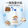 巨奇-木材家具除味喷雾500ml 商品缩略图3