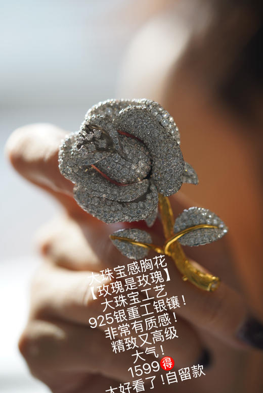 高定胸花【玫瑰】 商品图1