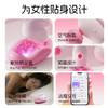 【新品特价！紫外线杀菌】歪歪马小兔叽女用APP吮吸加温按摩器 商品缩略图4