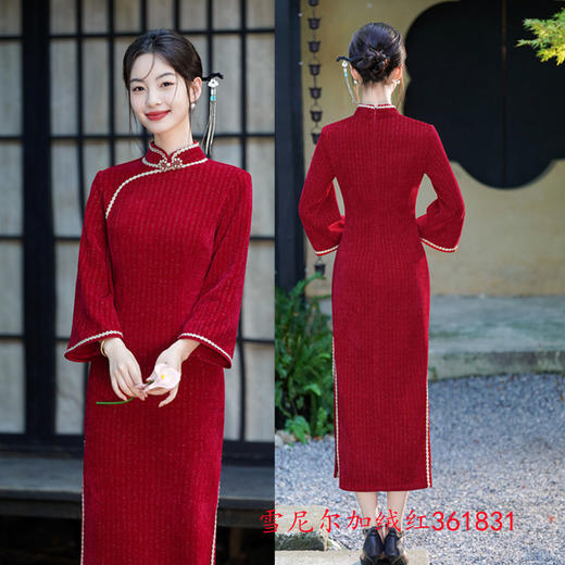 GX复古中国风雪尼尔加绒大码旗袍2025冬新款传统中式旗袍 商品图2