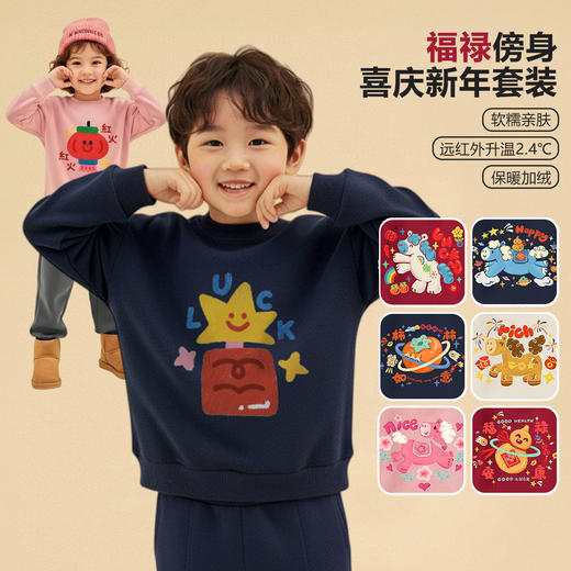 59.9 任选2件 马年儿童拜年服女童冬季加绒卫衣女宝新年上衣女孩红色过年童套装 商品图2