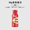 迈胜 20g液体蛋白 235ml/瓶 商品缩略图0