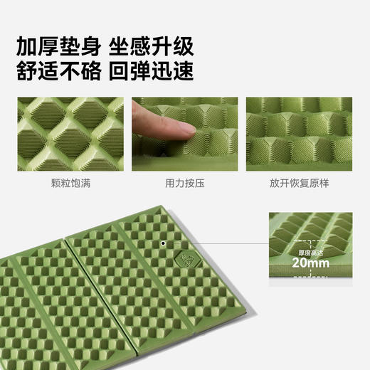 伯希和户外蛋巢垫子折叠防潮徒步坐垫秋冬露营便携加厚隔凉野餐垫 商品图2
