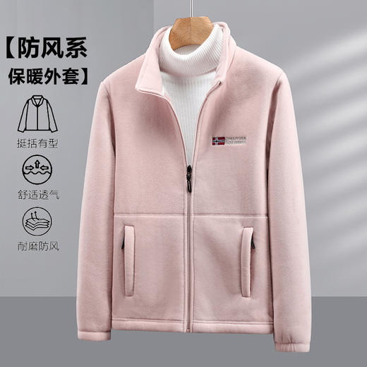 LOUISE ARBEGUE莫兰迪摇粒绒外套 立领款 男女同款 商品图1