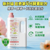 巨奇-地中海花园洗衣液2000ml 商品缩略图0