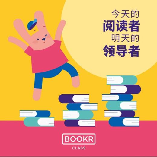 【1年卡送1个月】BookR Reading 英语原版分级阅读(12小时发货) 商品图3