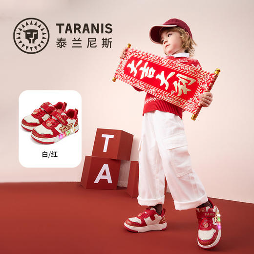 泰兰尼斯金马闪灯板鞋2026新年款女男童板鞋柔软舒适板鞋儿童鞋子T02X6A8708 商品图1